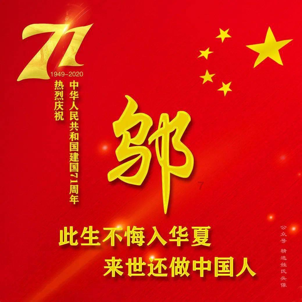 火箭联盟